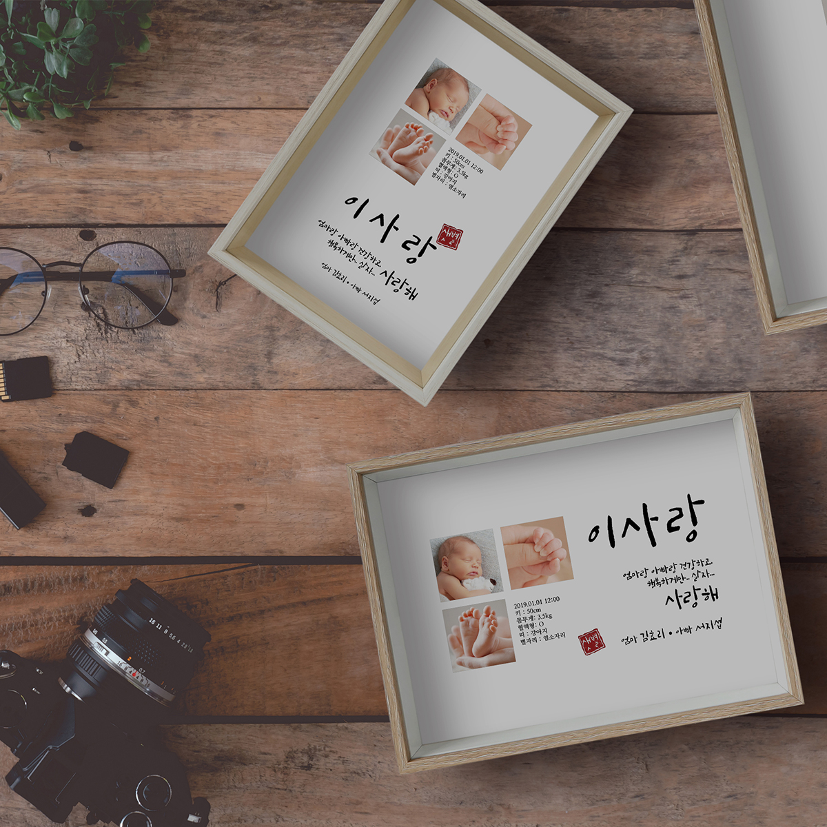 신생아 탄생액자 아기사진3장 출생기념 포토액자 맞춤제작 백일상소품 이미지 8