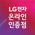 LG전자인증점 DHCNC 로고