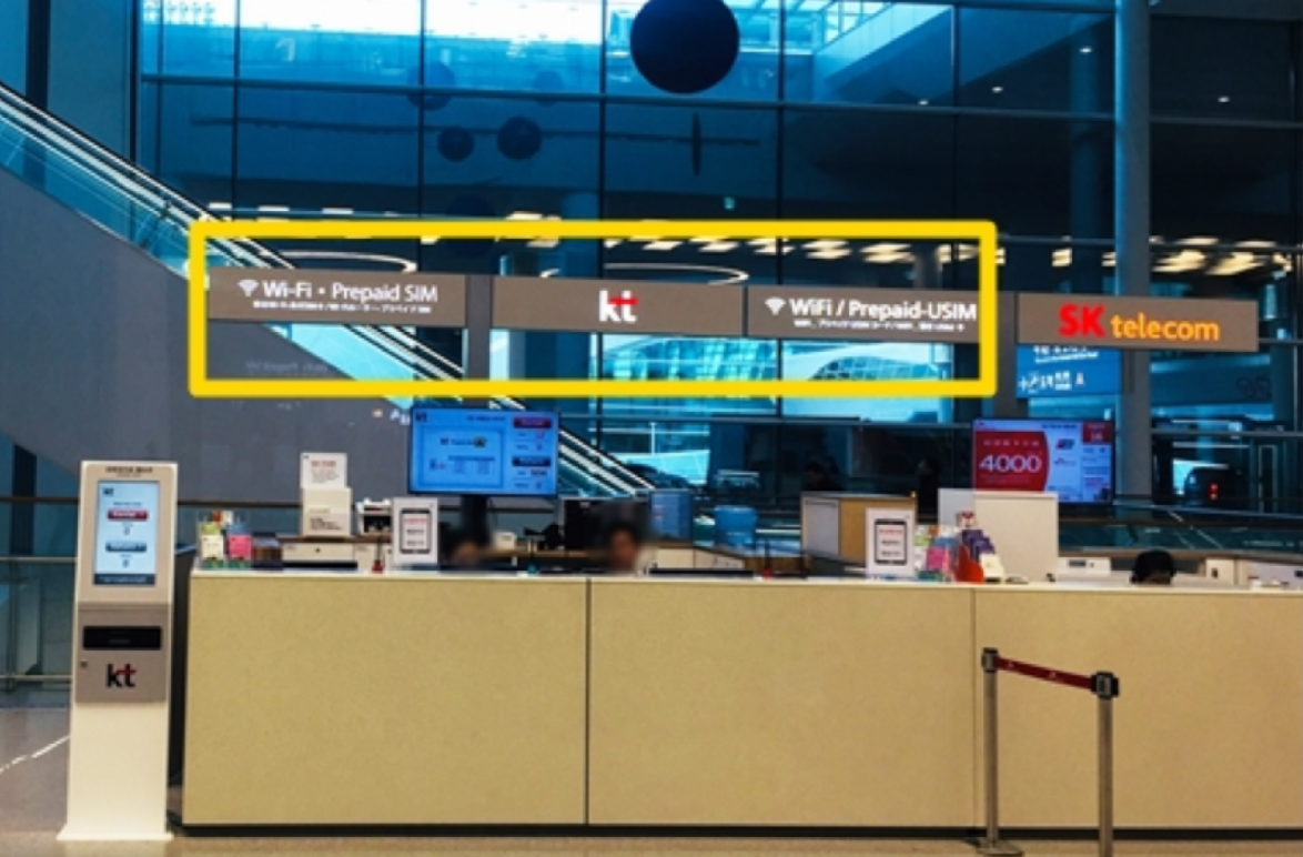 한국 4G LTE 무제한 포켓와이파이 대여 | 인천/김포/김해공항 수령 - 상세 이미지 5