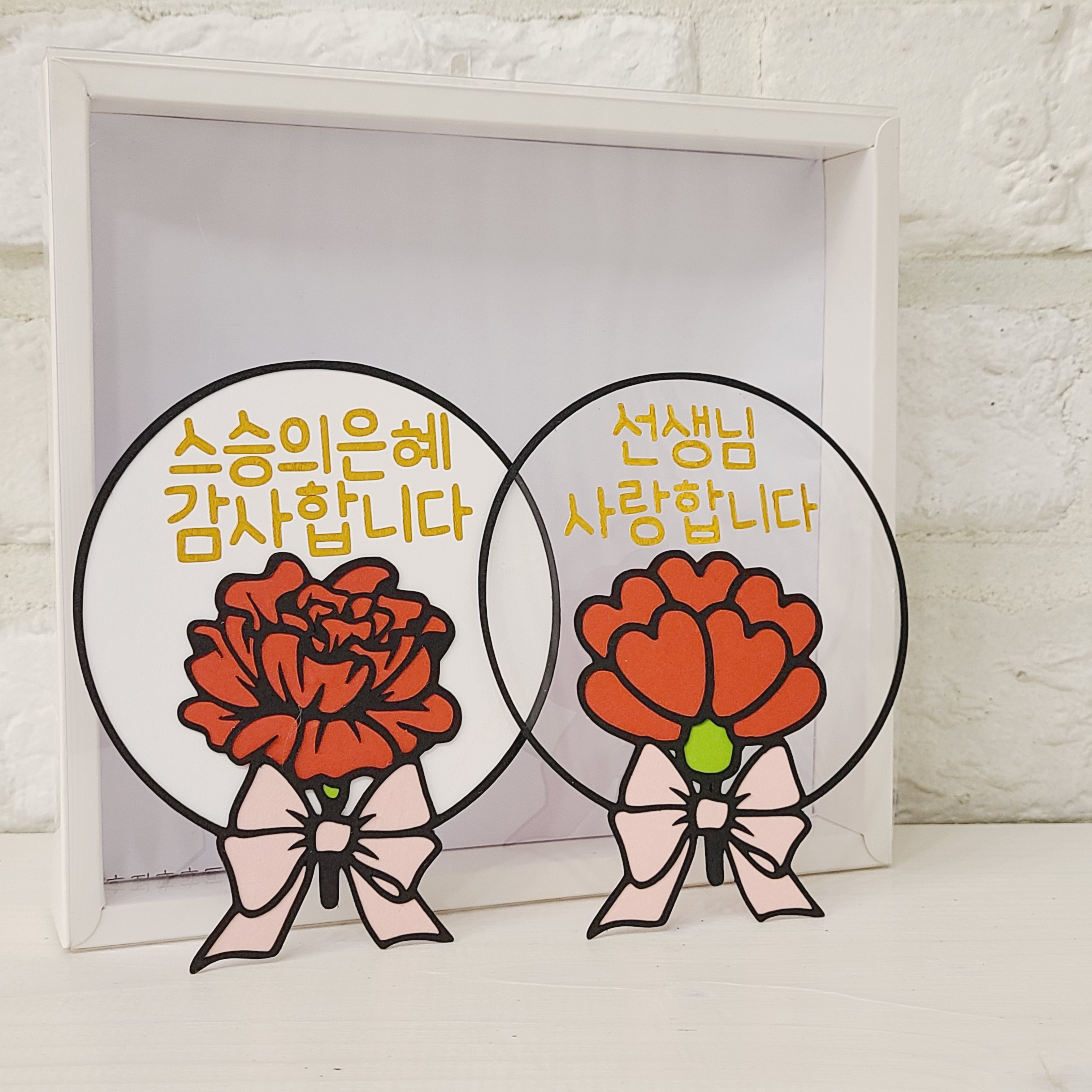 미니풍선 자유문구 카네이션 케이크 토퍼 하트카네이션 흰색배경 기본 이미지 6