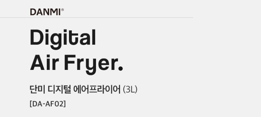 단미 에어프라이어 소형 미니 디지털 에어프라이기 3L AF02 판매처 상세 정보 이미지 1