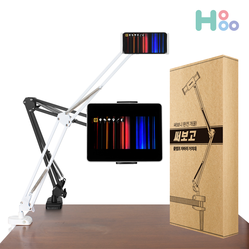 써보고 침대 핸드폰거치대 누워서 자바라 85CM