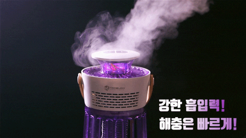 모기퇴치기 포충기 가정용 업소용 캠핑용 초파리 날파리 벌레 해충퇴치기 판매처 상세 정보 이미지 1