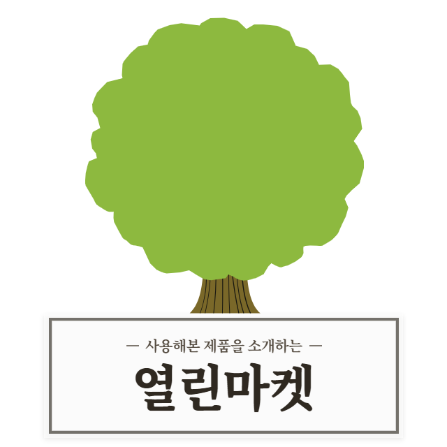 열린마켓 스토어 로고