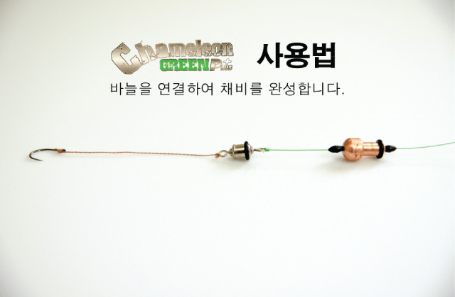 자자손손 카멜레온 봉돌 그린 플러스 멀티추 0.8g 민물봉돌 유동 고리추 고무O링 - 상세 이미지 5