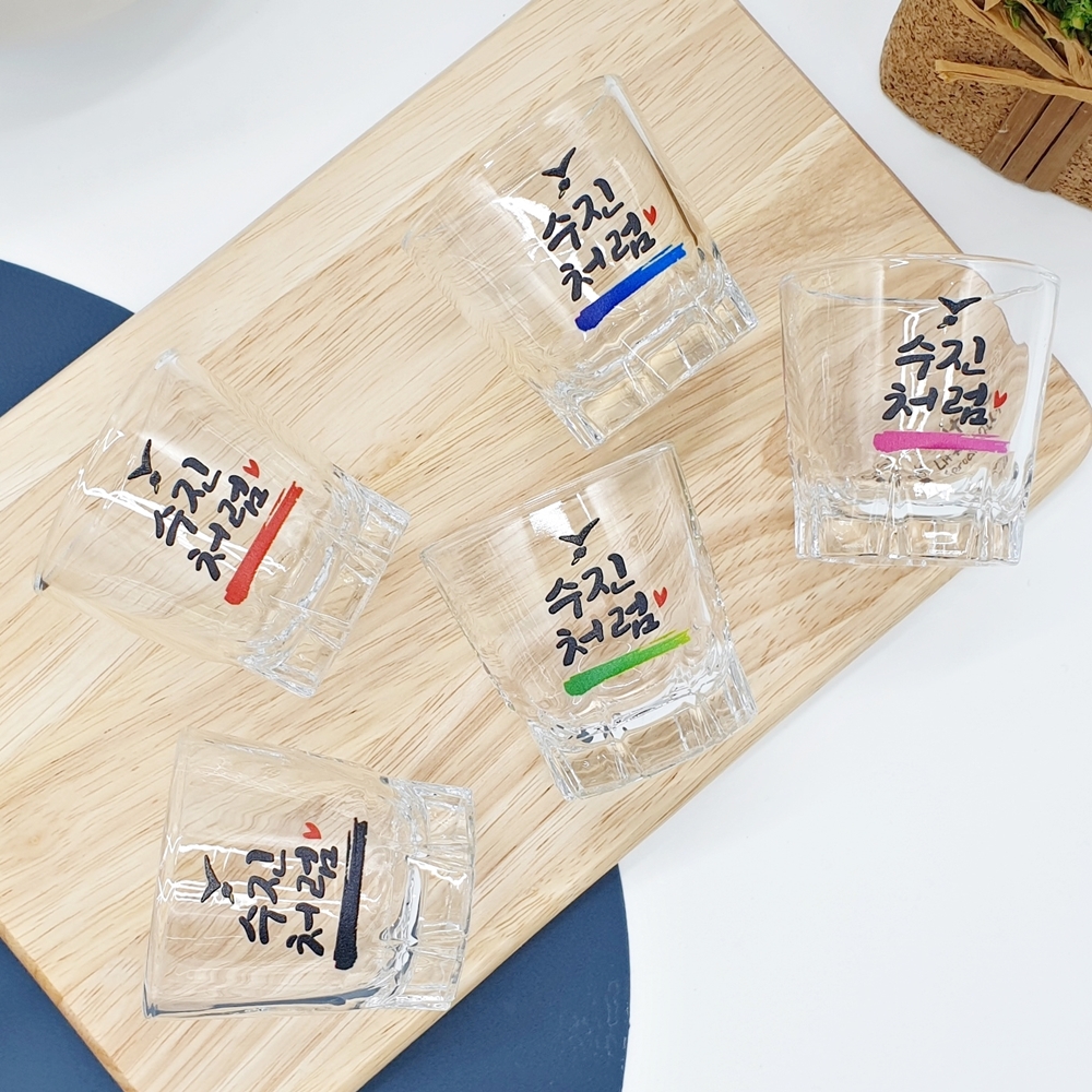 주문제작 커스텀 각인 소주잔 진로이즈백-블루 일반소주잔 예쁜 특이한 인생술잔 집들이선물