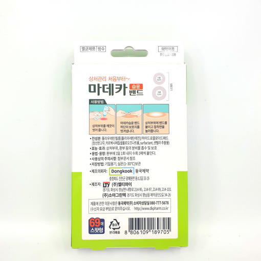 thumbnail-1