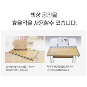 학원용책상 대학교책상 초등학교책상 솔직 후기 | 실제 배치 사진 포함 - 상품 이미지 4