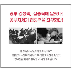 학원용책상 대학교책상 초등학교책상 솔직 후기 | 실제 배치 사진 포함 - 상품 이미지 2