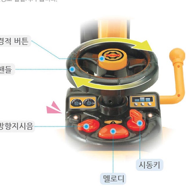 남자 아이 집게차 포크레인 장난감 불도저 중장비 장난감 - 상세 이미지 3