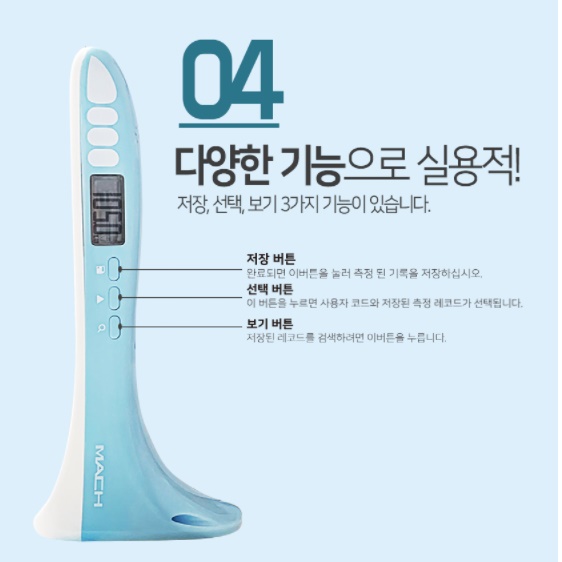 유아 키 측정기 키재는 기계 어린이 키재기 신장계 - 상세 이미지 5