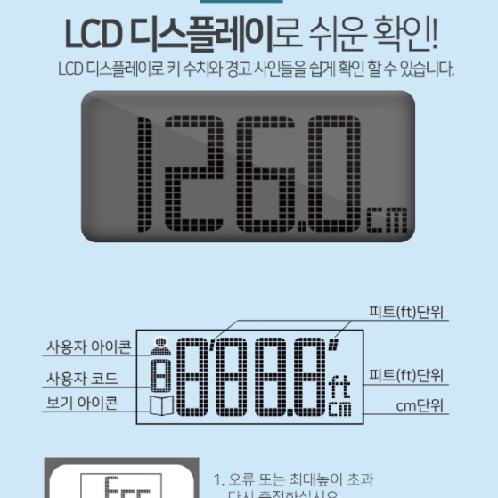 유아 키 측정기 키재는 기계 어린이 키재기 신장계 이미지 8