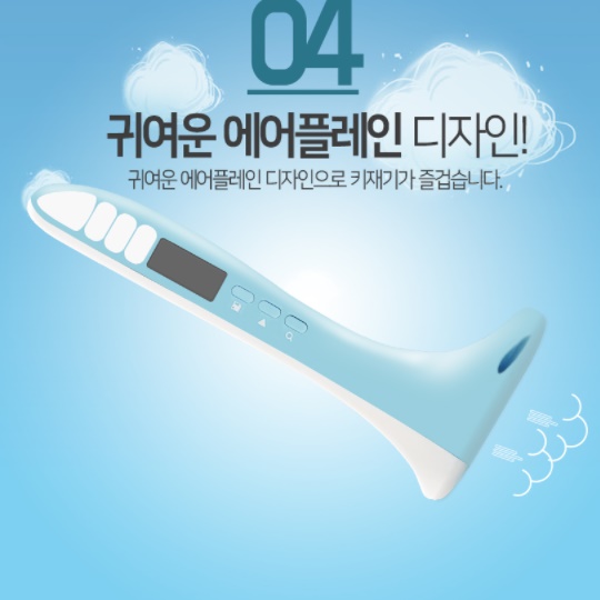유아 키 측정기 키재는 기계 어린이 키재기 신장계 - 상세 이미지 4