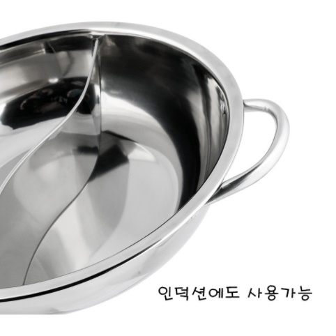 인덕션 오뎅 냄비 스테인레스 나눔 냄비 반반 훠궈 오뎅탕 28cm - 상세 이미지 3