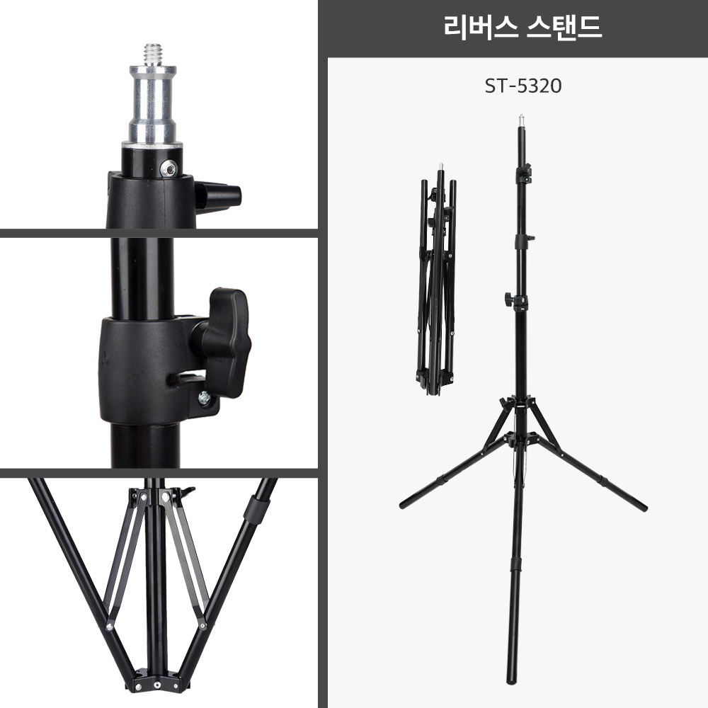 촬영 방송 조명 카메라 방송용 링라이트 삼각대 ST-7023 - 상세 이미지 5