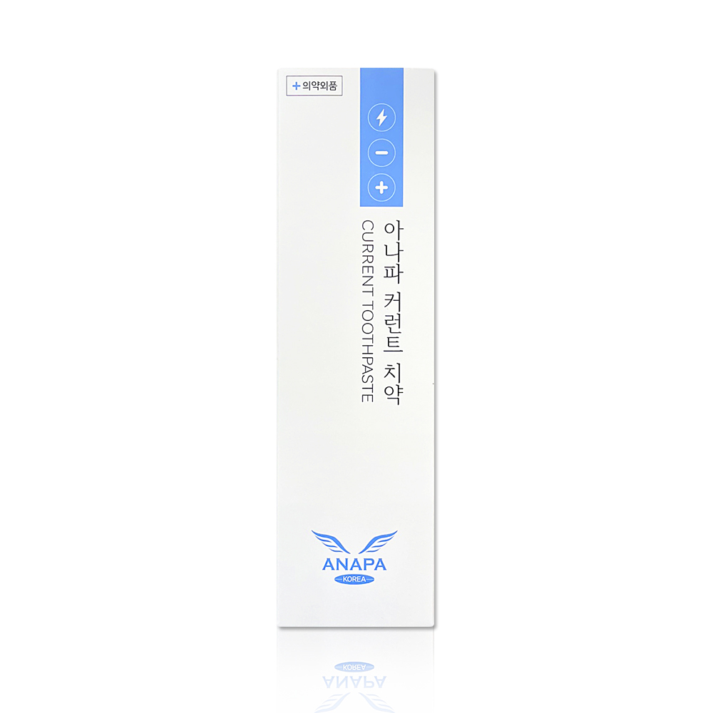 아나파 천연 잇몸에 좋은 치약 시린이 임산부 입냄새 치석 구취제거 소금 불소 친환경 세트 - 상세 이미지 3