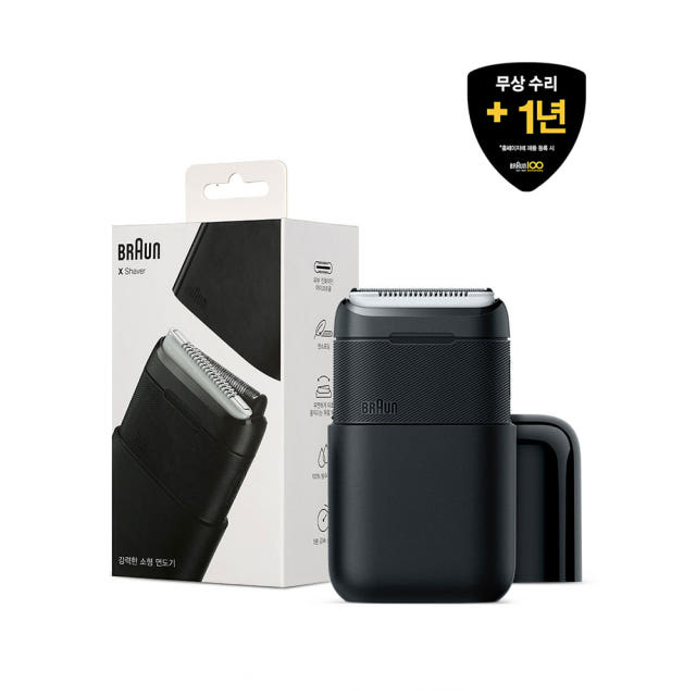 [BRAUN] 브라운 전기면도기 NEW 시리즈X M1100 (휴대용 면도기) : 브라운 공식 브랜드스토어