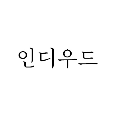 인디우드 스토어 로고