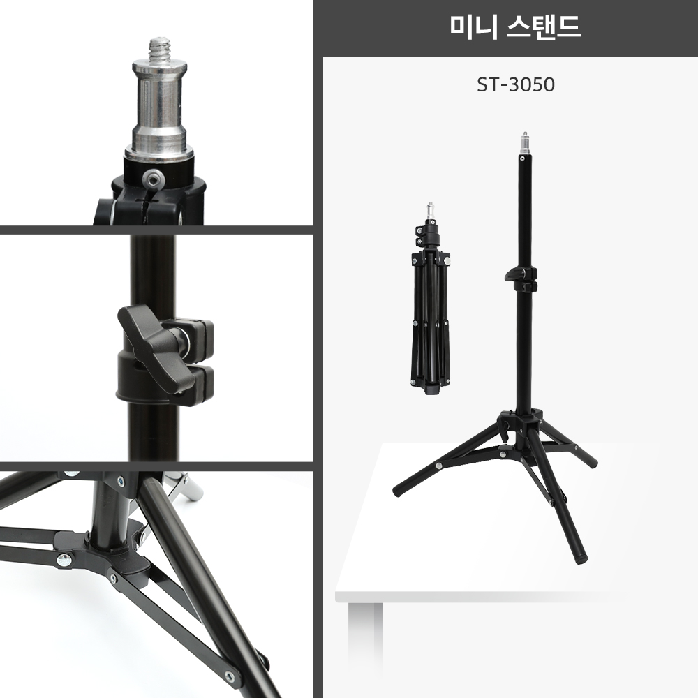 촬영 방송 조명 카메라 방송용 링라이트 삼각대 ST-7023 - 상세 이미지 3