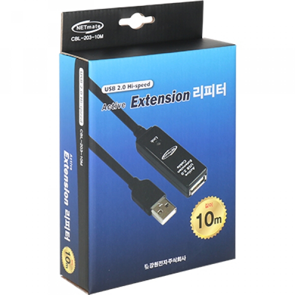 강원전자 넷메이트 USB2.0 무전원 리피터 거리 연장 5m, 1개 - 상세 이미지 4