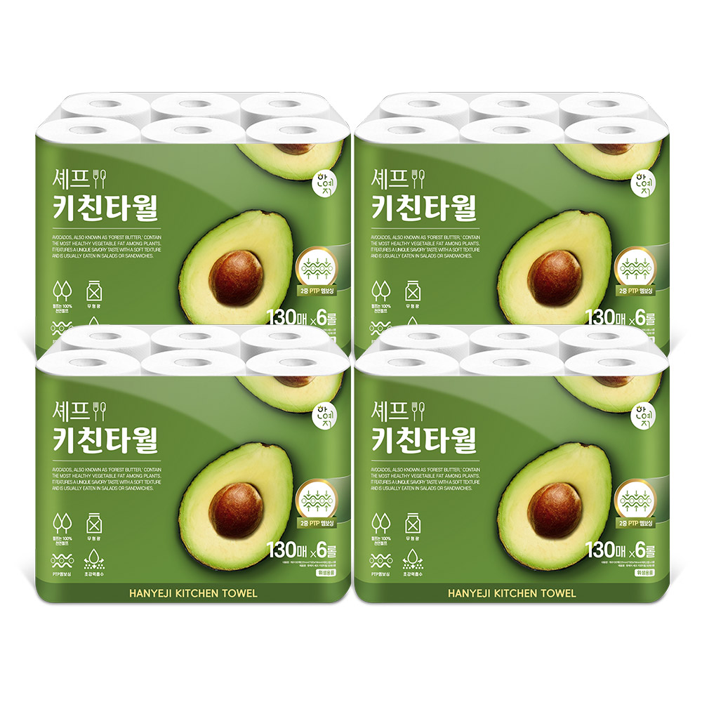 한예지 천연펄프 무형광 셰프 키친타올 130매 x 6롤 4팩 - 상세 이미지 2