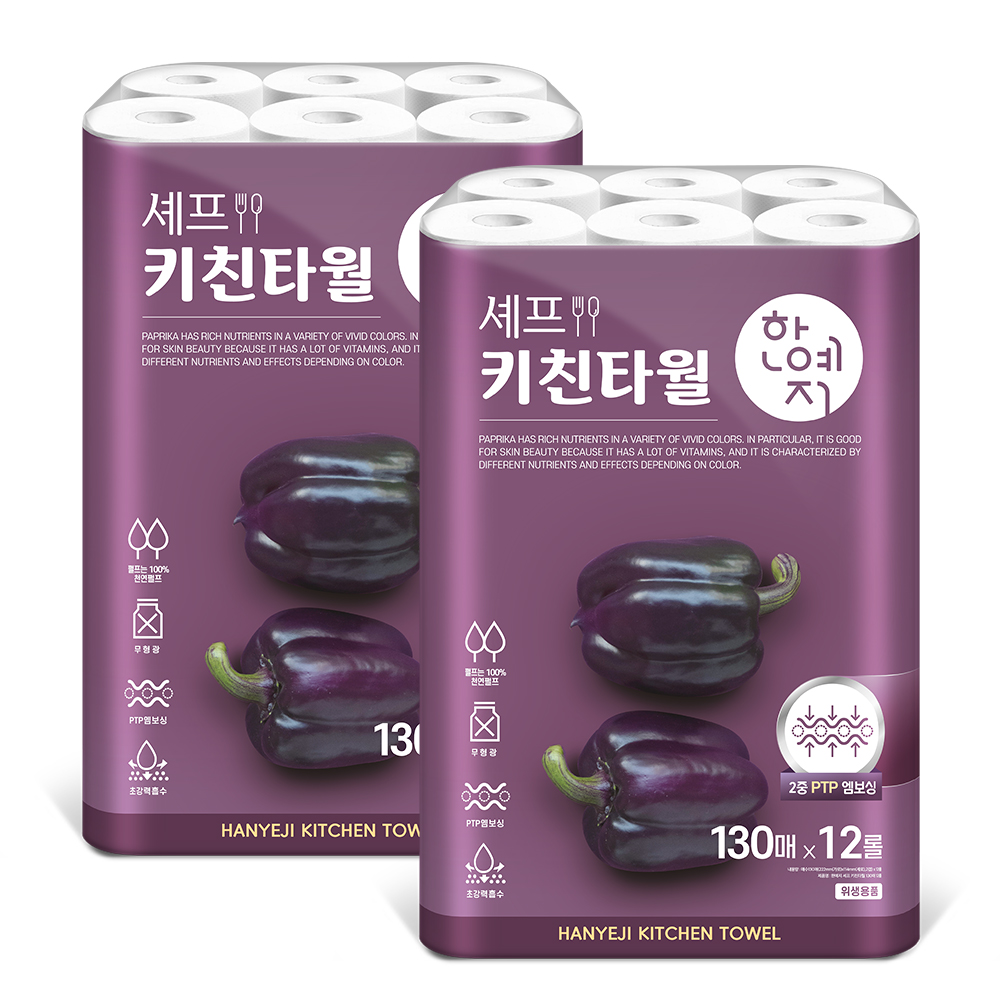 한예지 안심 천연펄프 쉐프 키친타올 130매 12롤 2팩 - 상세 이미지 2