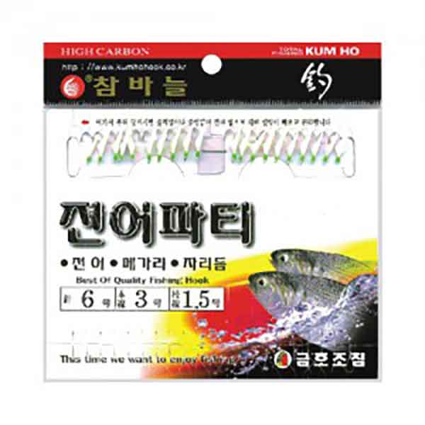 금호 전어 파티 메가리 자리돔 KS-280 정어 메가리 전어채비