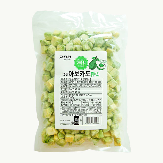 아보카도 다이스 냉동아보카도 하프컷 (500gX2팩) - 상세 이미지 3