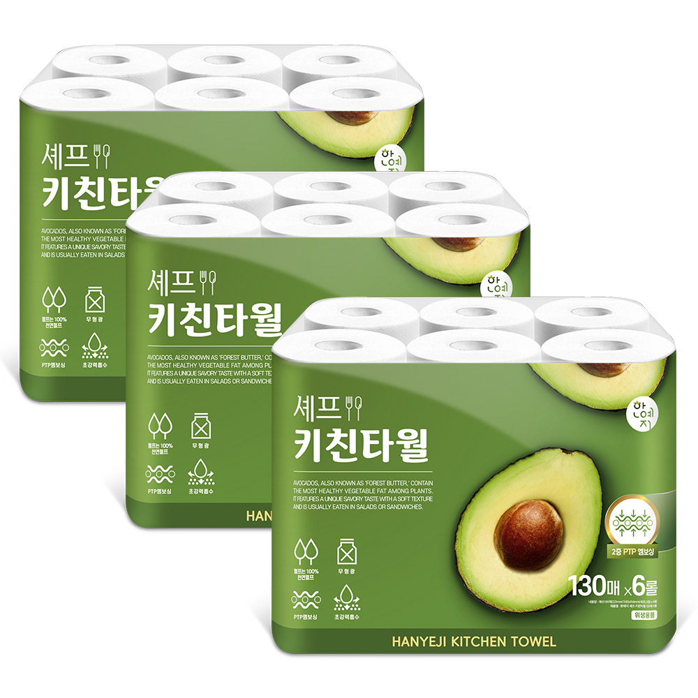 한예지 천연펄프 무형광 셰프 키친타올 130매 x 6롤 3팩 - 상세 이미지 2