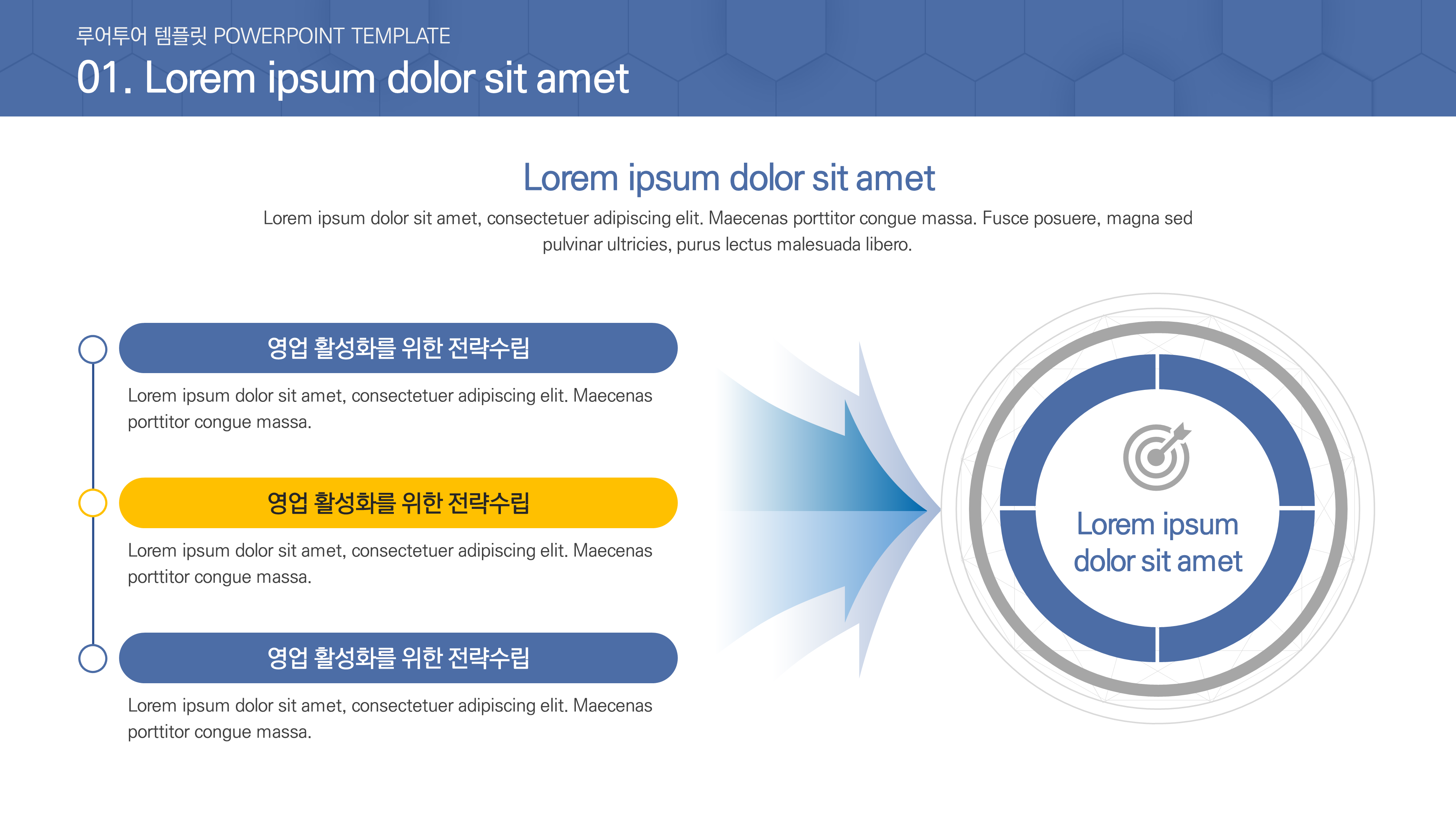 157 심플한 비즈니스 ppt 템플릿, 제안서, 보고서 기획서 마케팅 세미나 사업계획서 - 상세 이미지 4