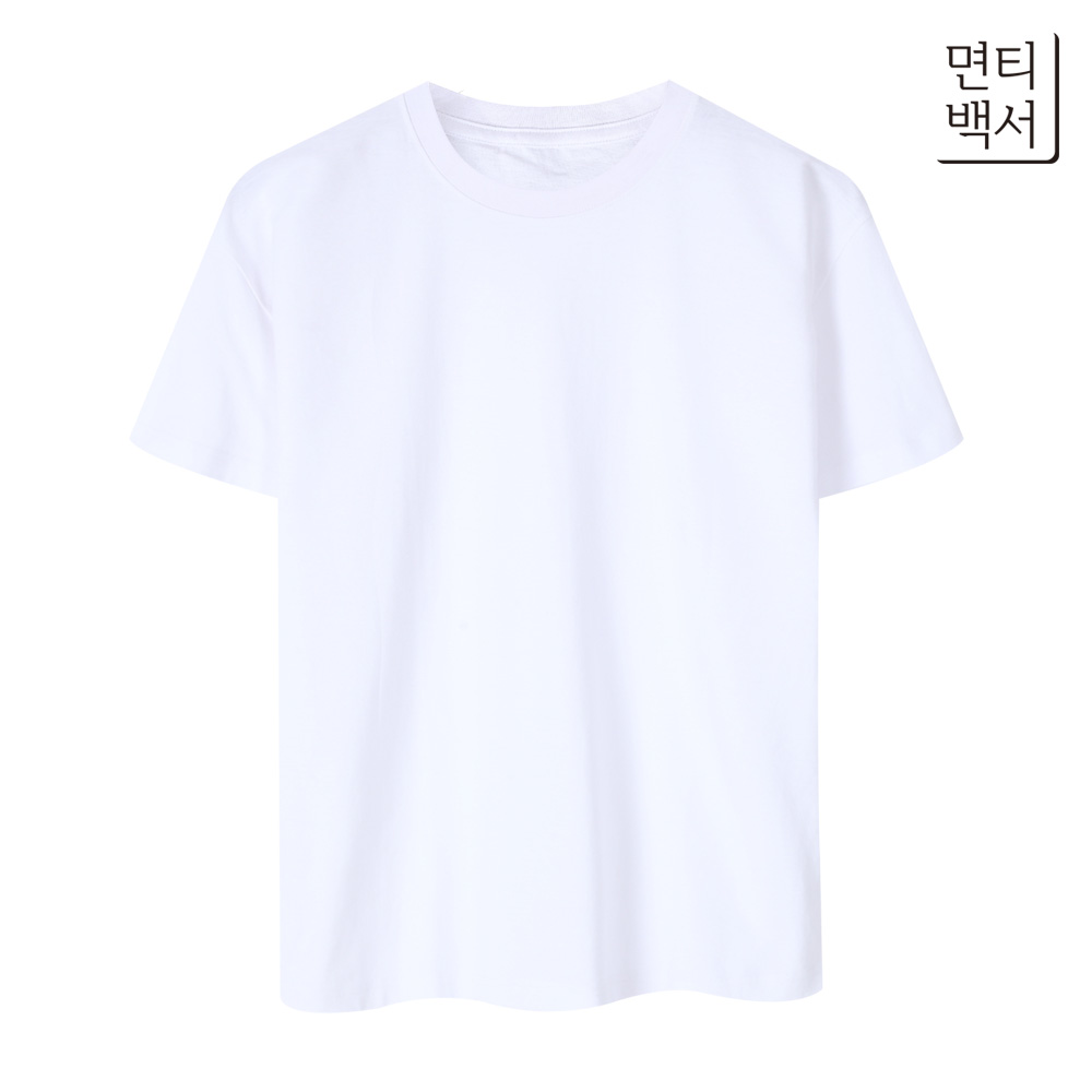 면티백서 30수 남녀공용 코튼 무지 라운드 반팔티 이너 기본티 - 상세 이미지 3