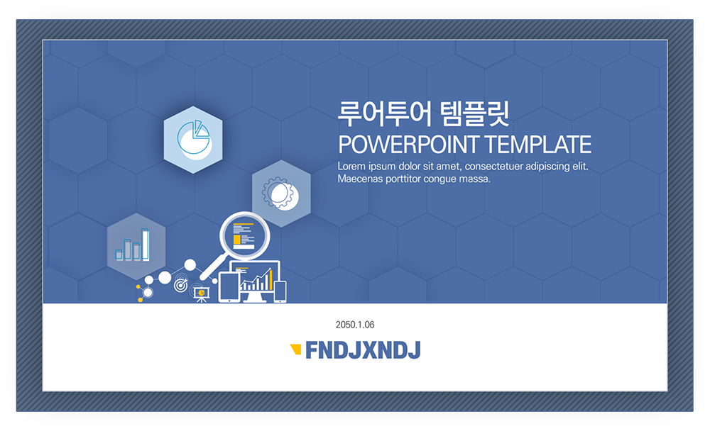 157 심플한 비즈니스 ppt 템플릿, 제안서, 보고서 기획서 마케팅 세미나 사업계획서 - 상품 이미지