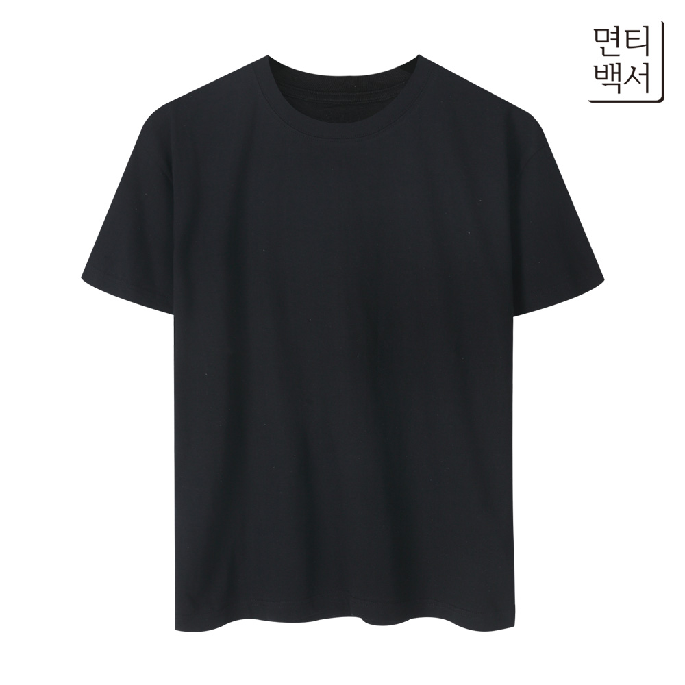 면티백서 30수 남녀공용 코튼 무지 라운드 반팔티 이너 기본티 - 상세 이미지 5