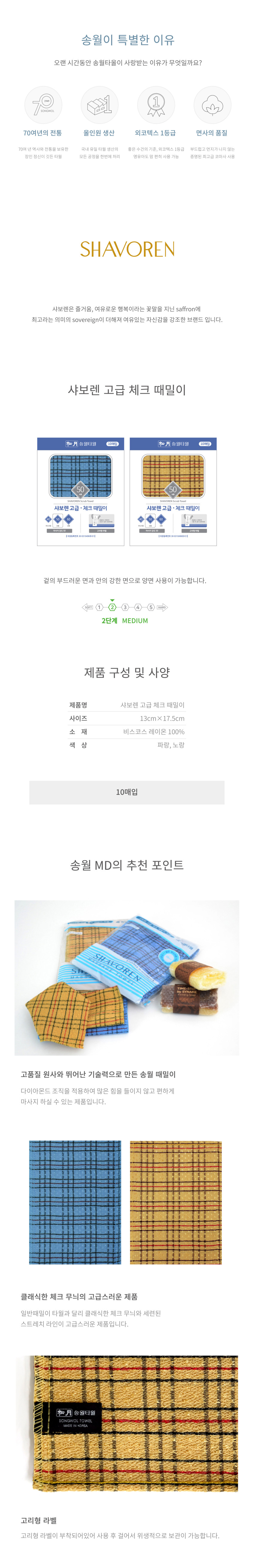 %EC%83%A4%EB%B3%B4%EB%A0%8C.jpg?type=w848