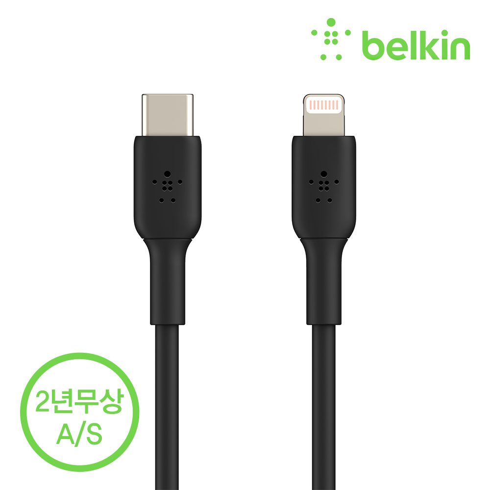 벨킨 부스트업 USB C to 라이트닝 아이폰13 고속 충전 케이블 1미터 CAA003bt1M SE3 아이폰14 13 12 11 에어팟 호환 아이폰충전케이블 아이폰케이블 - 상세 이미지 4