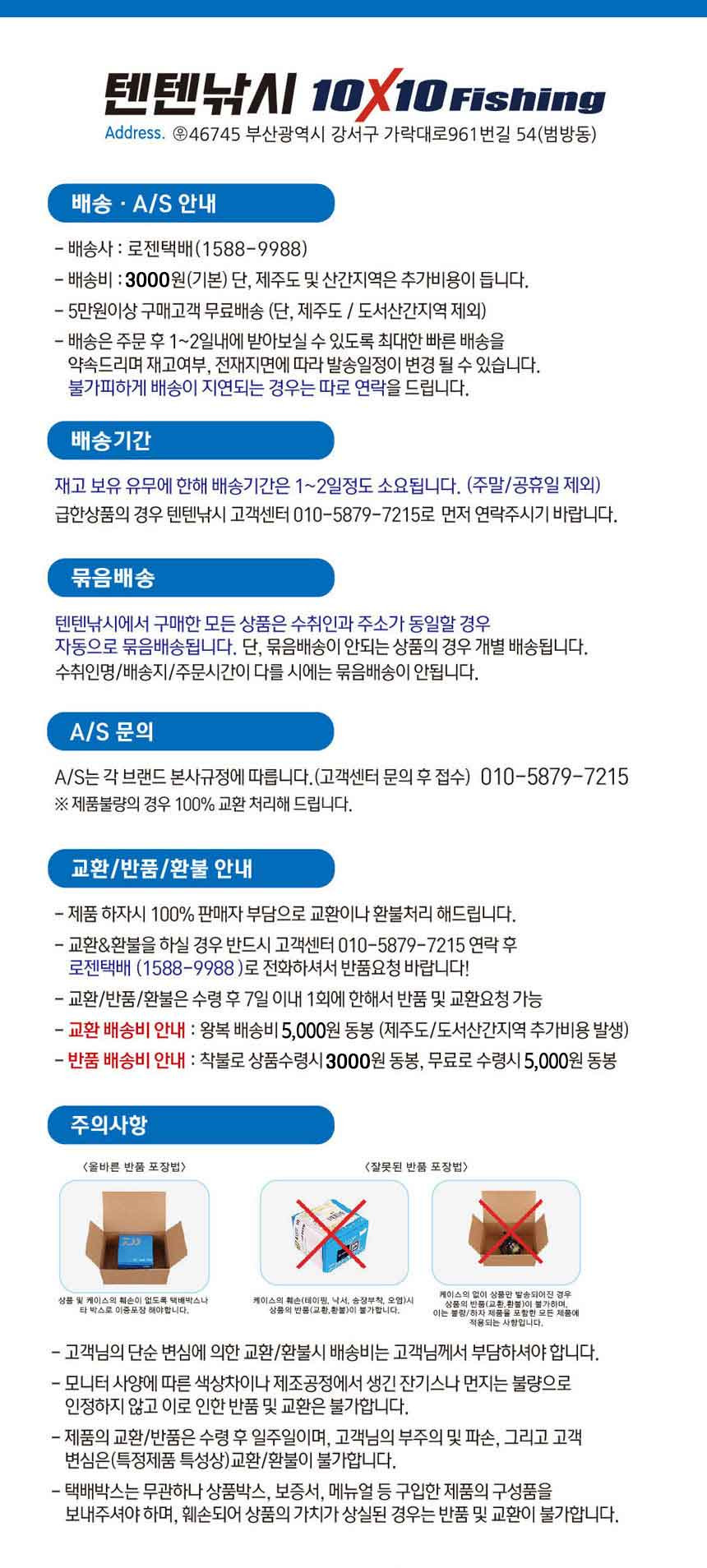 가마가츠 LUXXE 와인드마스터 스마트쉐드 퍼펙트세트 갈치 풀치 광어 농어 삼치 웜 - 상세 이미지 4