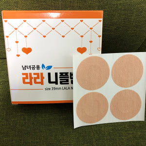 니플밴드(라라) - 남여공용 니플패치 104매 착용 후기 | 사이즈/핏 총정리 - 상품 이미지 3