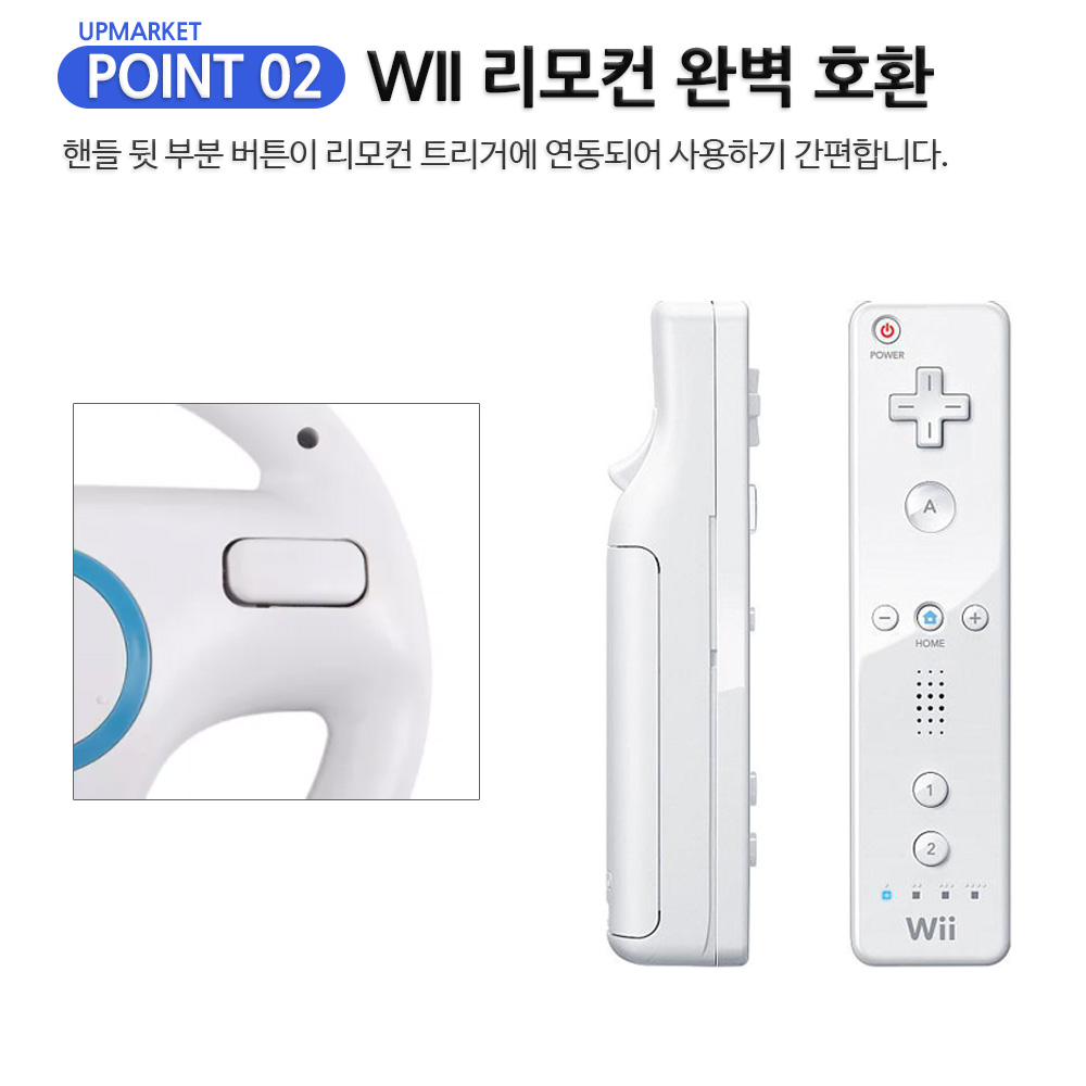 닌텐도 위 핸들 레이싱휠 마리오카트 게임 입문가이드 레이싱 게임 활용법