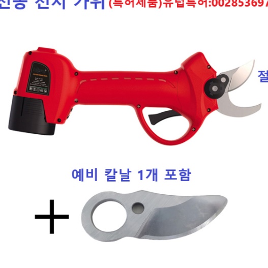 무선 충전식 자동 전지 가위 전정 전동 나무 자르는 가위 - 상세 이미지 3