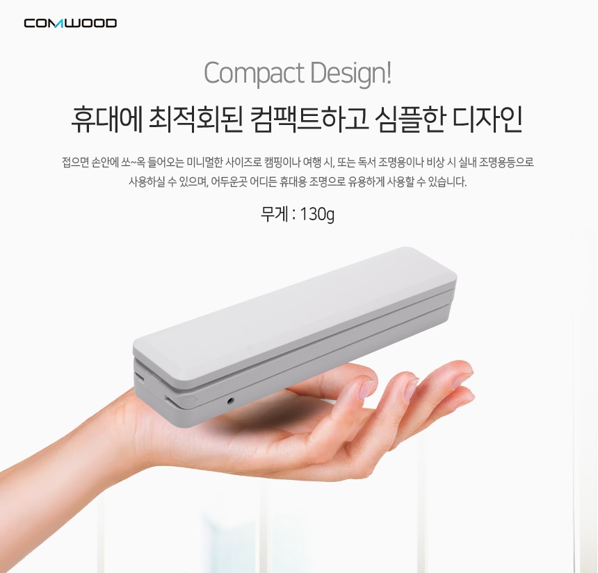 휴대용 접이식 led스탠드 밝기조절 침대 독서 북라이트 책상 탁상 소형 미니 단스탠드 이미지 8
