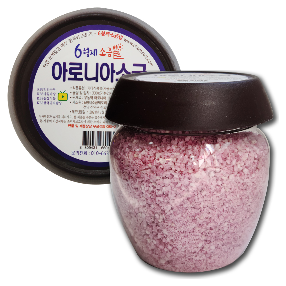 6형제소금밭 아로니아소금 330g 국내산 항산화 신안 천일염 가는입자 - 상품 이미지