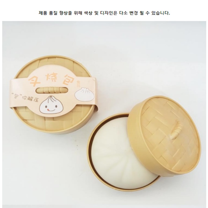 만두주물럭, 촉감놀이, 스퀴시, 스트레스 해소, 말랑말랑