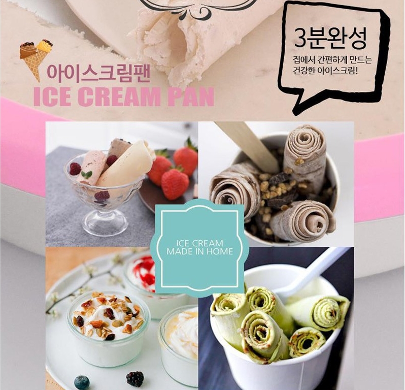 까사니 철판 아이스크림 만들기 세트 수제 젤라떼리아 메이커 어린이 우유 슬러시 판 - 상세 이미지 4