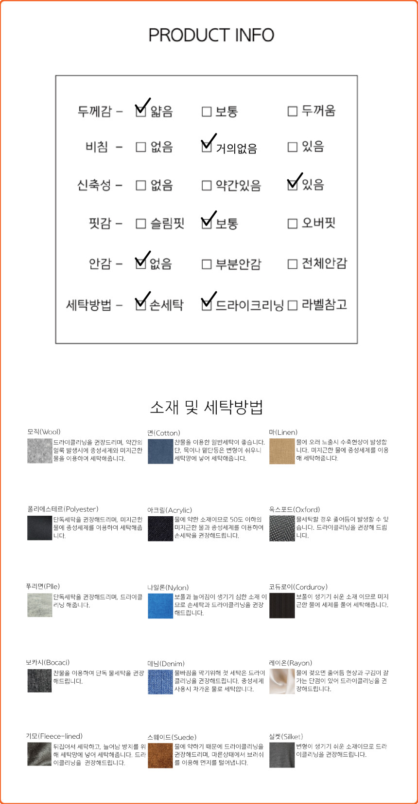 [당일출고 madecolor소라]크롭 바람막이 집업 자켓 바막 가디건 운동복 필라테스복 요가복 헬스 애슬레저룩 레이어드 크롭가디건 꾸안꾸 져지 바스락 야상 러닝 트레이닝 상세 이미지 80