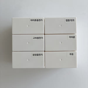 세로형 미니 정리수납함 주방 싱크대 책상 서랍 정리 케이스 실사용 후기 | 효과 있을까? - 상품 이미지 4