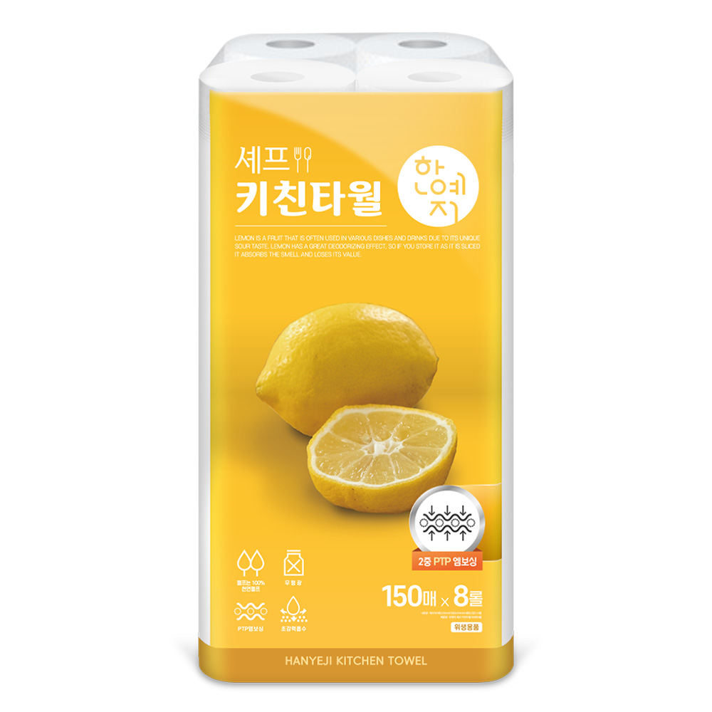 한예지 100% 천연펄프 무형광 셰프 키친타올 150매 8롤 1200매, 4팩 - 상세 이미지 3