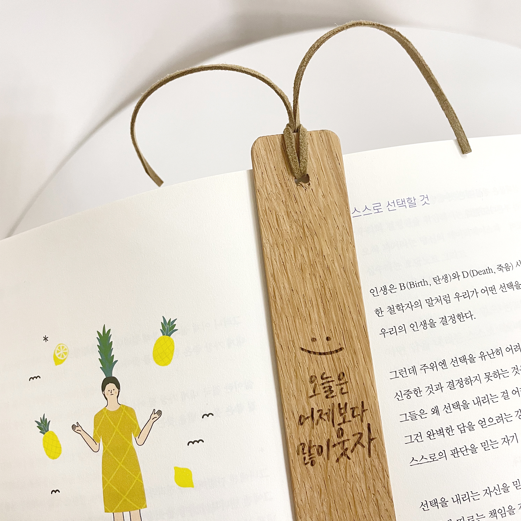 감성모먼트 책갈피 주문제작 각인 우드 독서 캘리 고급 기념품 선물 - 상세 이미지 5