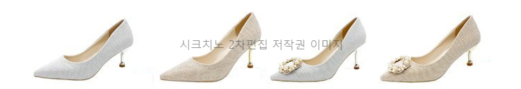 크리카 5,7cm 결혼식 웨딩 슈즈 미들힐 스틸레토 구두 2color 상세 이미지 1