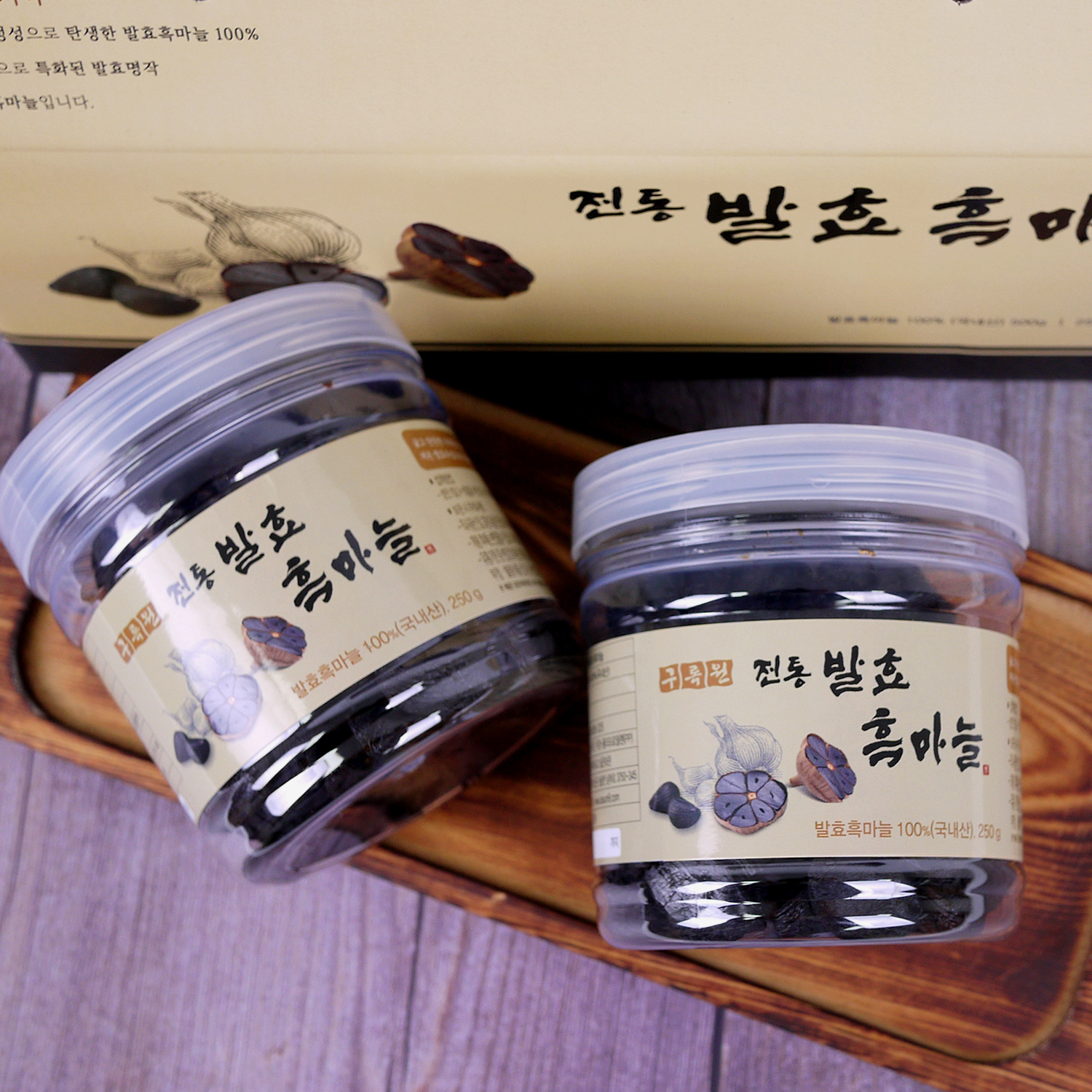 구록원 전통 발효 흑마늘 500g(250gx2) 깐 흑마늘 - 상세 이미지 2