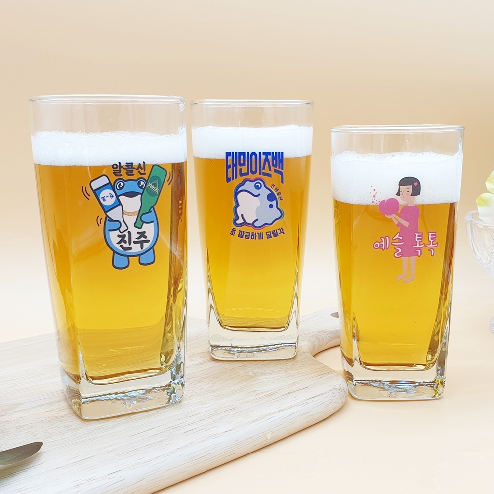 인생술잔 사각 맥주컵 인쇄 각인 주문제작 오비뉴트로 집들이선물 유리잔 소맥 특이한 맥주잔